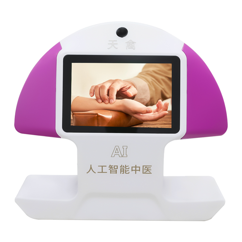 AI人工智能中医脉诊机器人-家庭款-AI TCM pulse diagnosis agent-H
