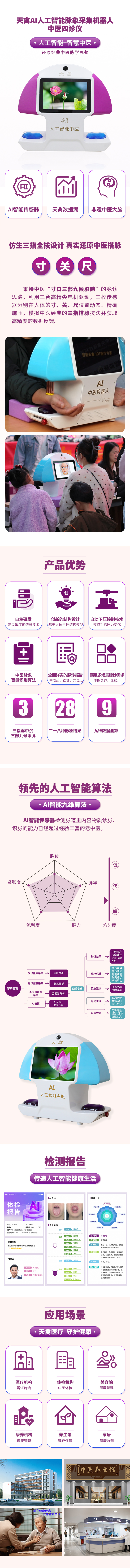微信图片_20250118092015.jpg