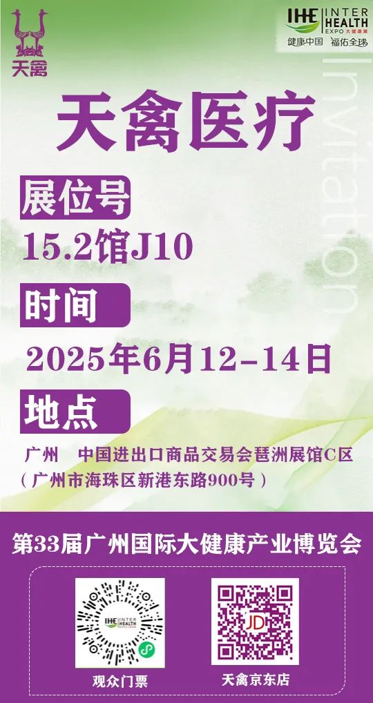 微信图片_20250605165832.jpg